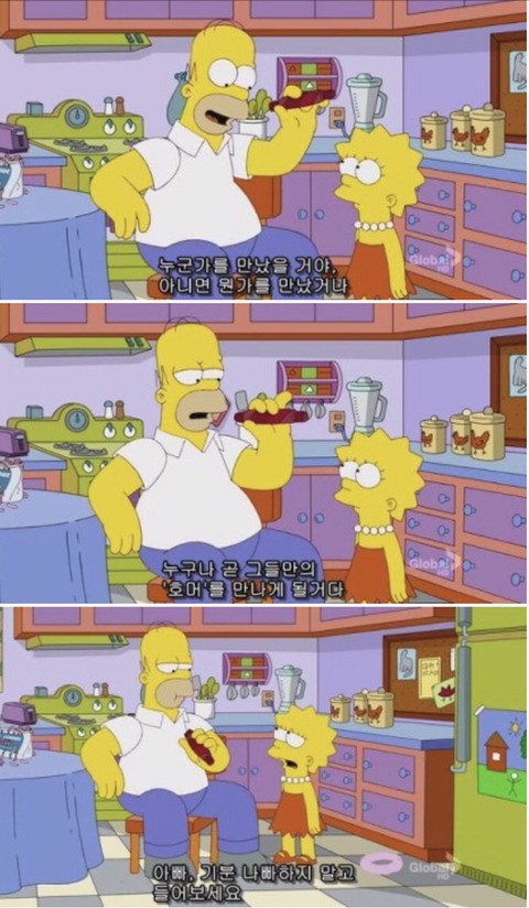 [심슨] 미안해요 사랑해요..하지만 엄마처럼 살기 싫어요. (1) | 인스티즈