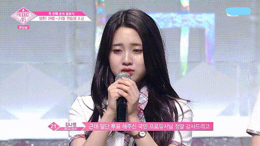 [프듀48] 유독 드립들이 흥했던 8회 방송분.gif | 인스티즈