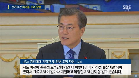 안보 대통령 | 인스티즈