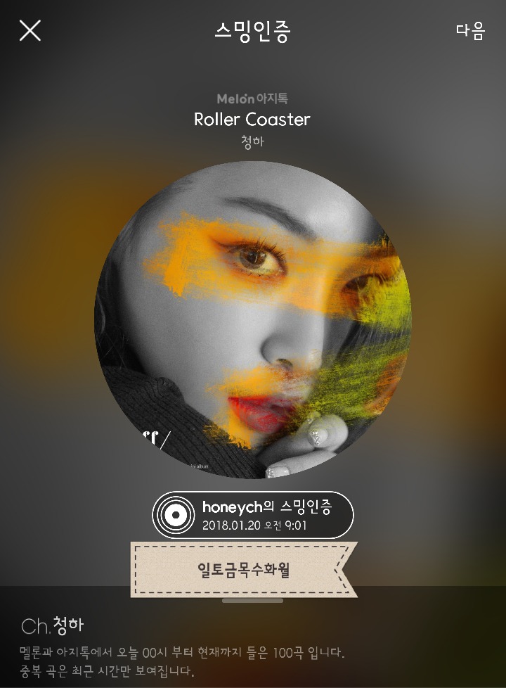금목수 이미지