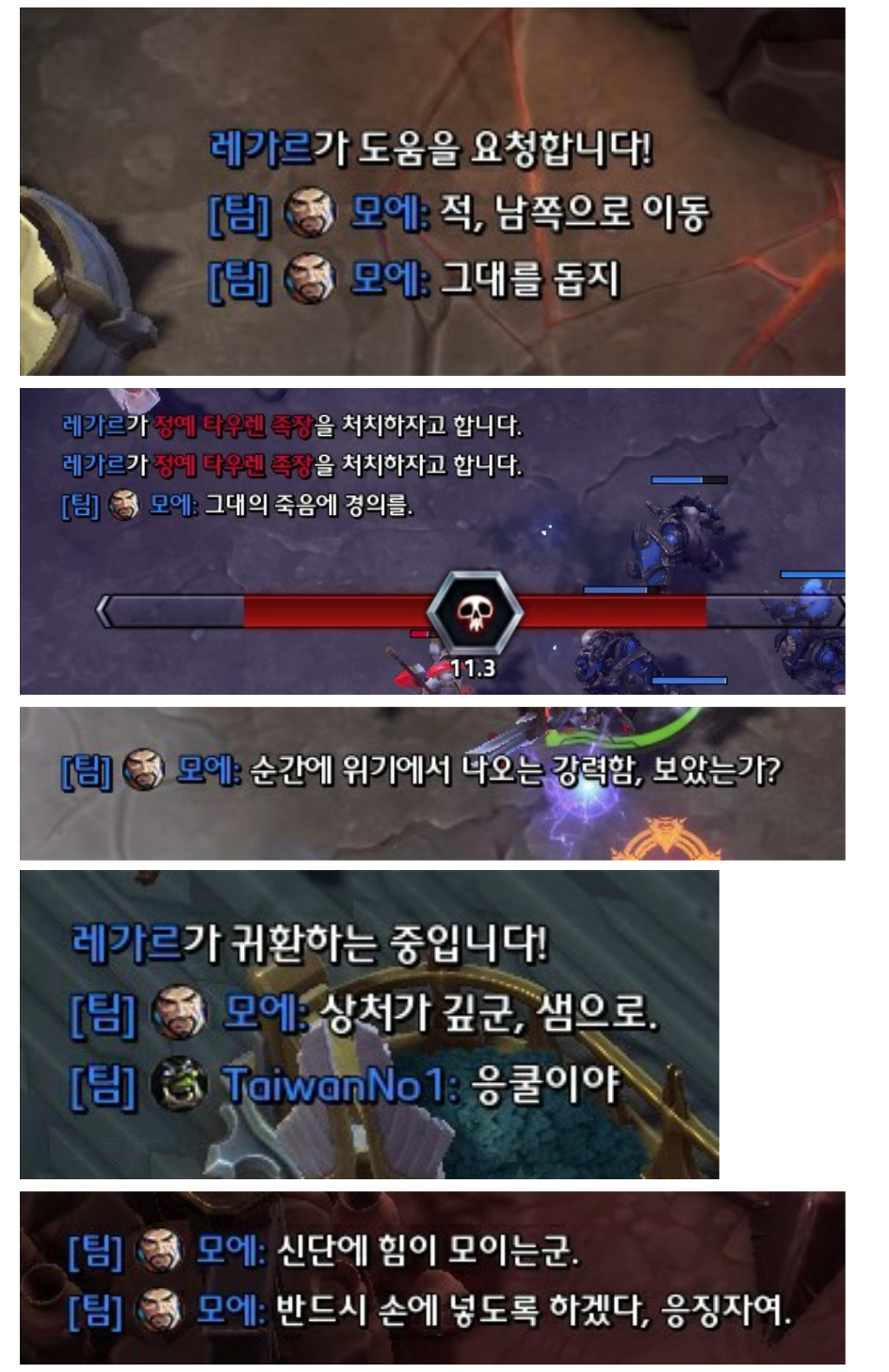 히오스에서 만난 한조 컨셉충.jpg | 인스티즈