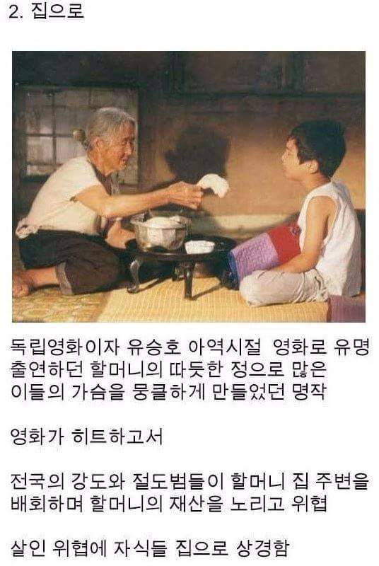 참 살맛나는 대한민국.jpg | 인스티즈