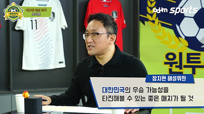 절대 만만히 봐서는 안되는 한준희 장지현이 말하는 우즈벡 전력.JPG | 인스티즈