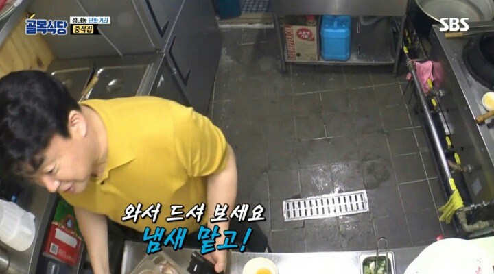 [골목식당] 중식집 탕수육 고기 관리 상태에 깊은 한숨을 보인 백종원.jpg | 인스티즈
