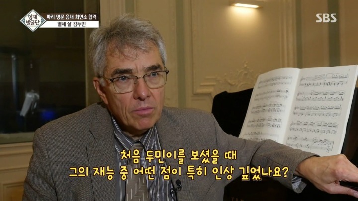 프랑스 최고 음악대학 합격한 13살 두민이.jpg | 인스티즈