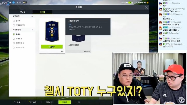 감스트 레전드 카드깡 ㅋㅋㅋㅋㅋ | 인스티즈