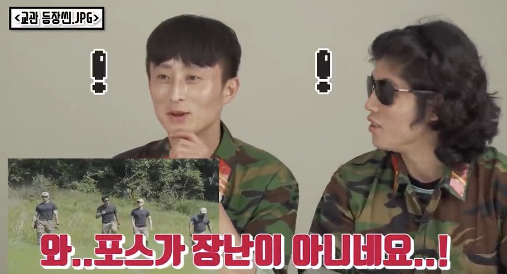 나오면 개꿀잼일거 같은 가짜사나이 2기 지원자 .JPG | 인스티즈