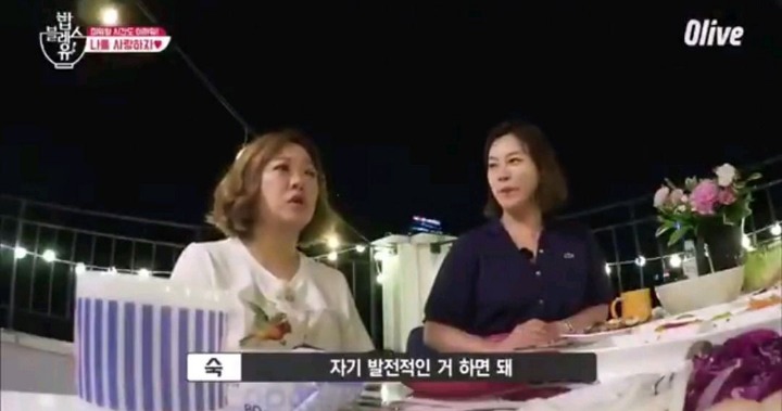 누군가로부터 상처를 받았거나 힘들 때 송은이의 대처법 | 인스티즈
