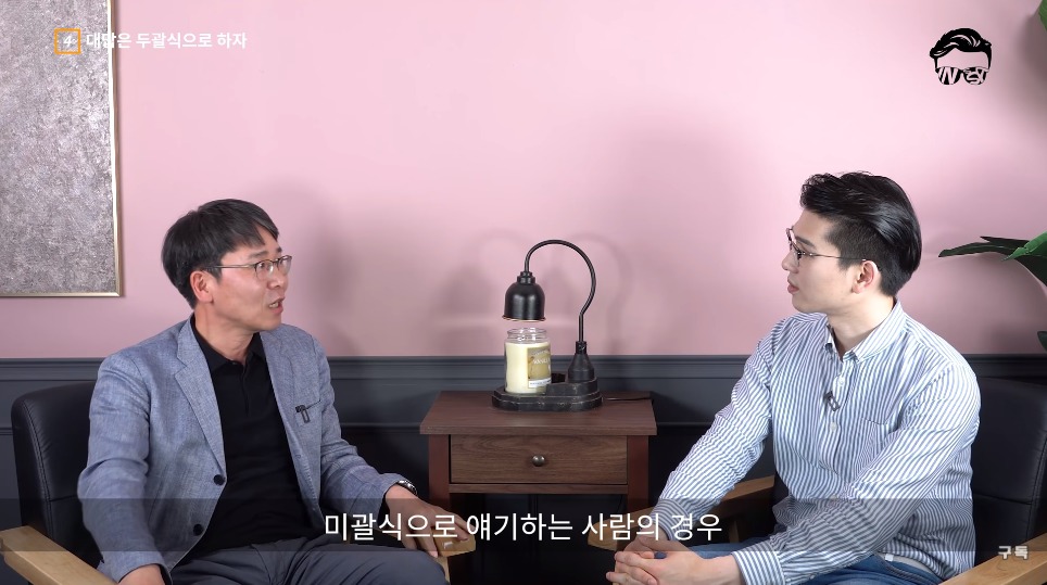 전 삼성 인사총괄이 말하는 면접 잘보는 방법.jpg | 인스티즈