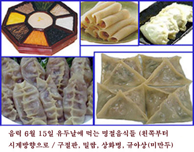 칼국수먹는날 이미지