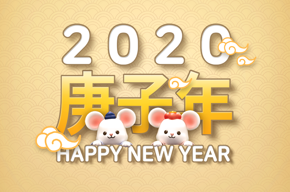 자신의 2020년 새해 소망을 적어보자 | 인스티즈