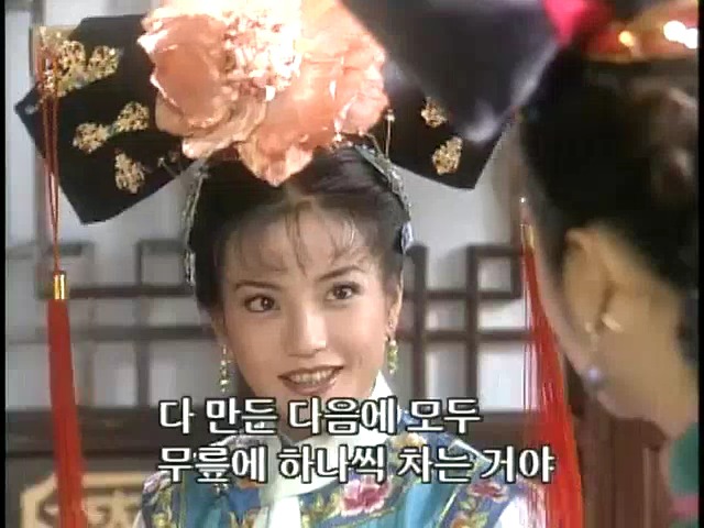 [황제의딸1] 13. 아버지와의 시간 | 인스티즈