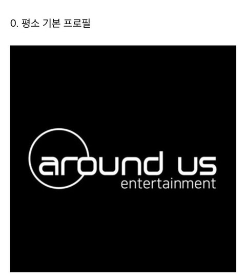기념일마다 옷 갈아입는 하이라이트 소속사 로고 | 인스티즈