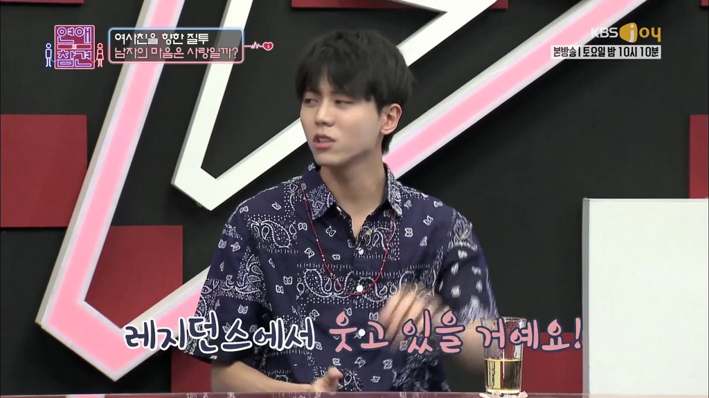 [연애의참견] 여자와 남자는 친구가 될 수 있을까요?.jpg -패널 | 인스티즈