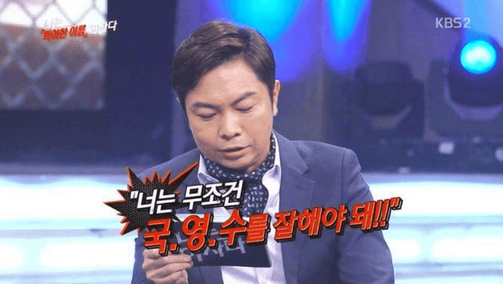 특이한 이름의 여자 | 인스티즈