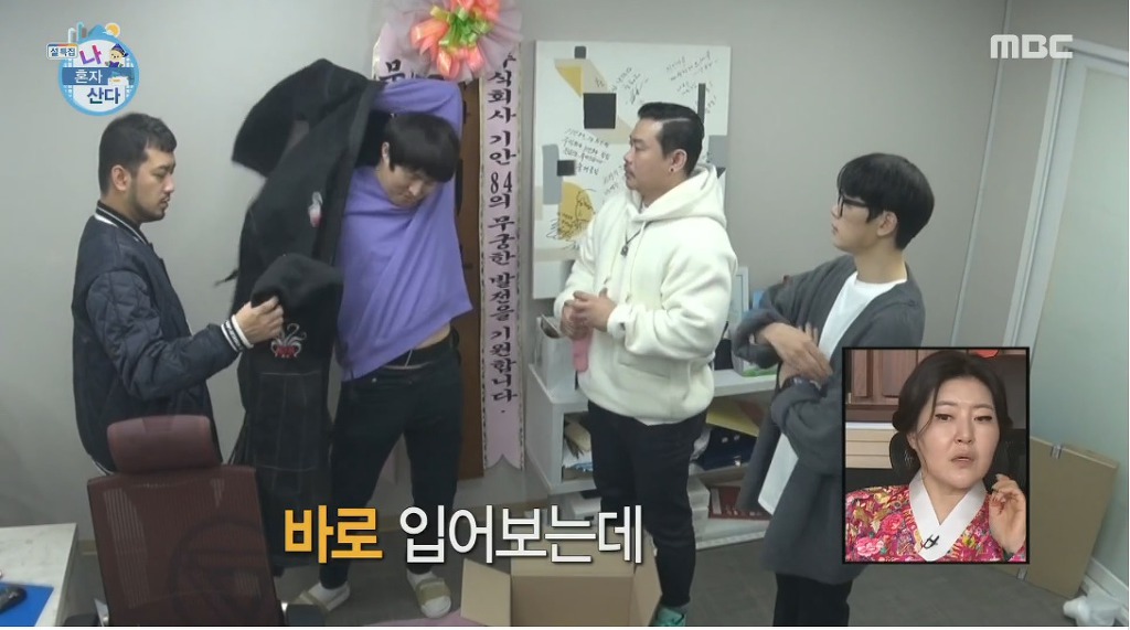 기안84 놀리는 형들 | 인스티즈