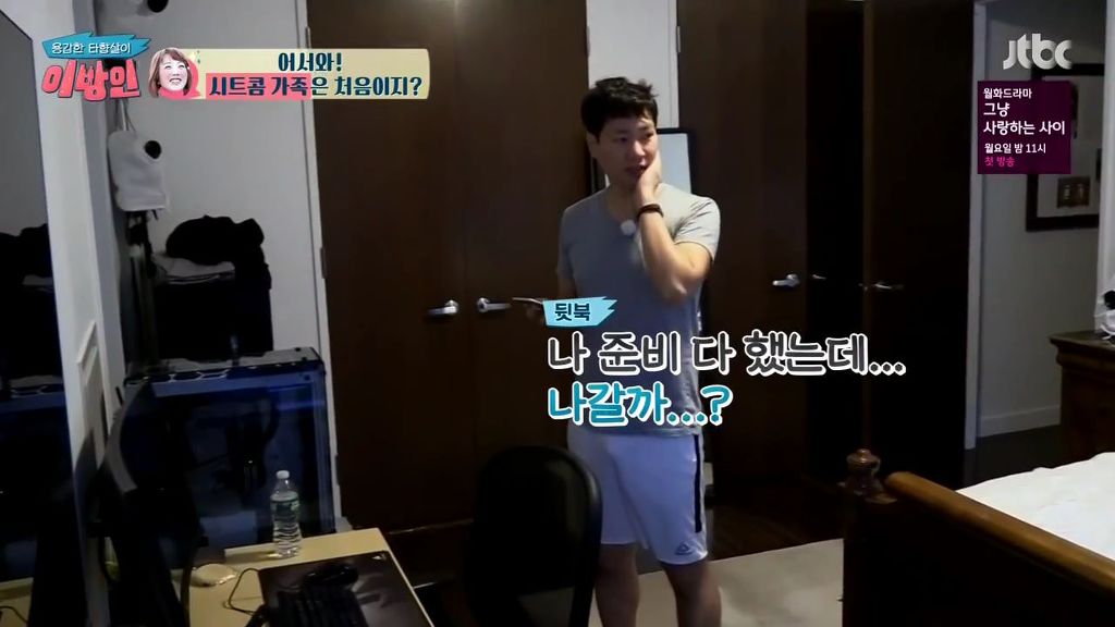 [이방인] 행복해보이는 서민정 가족 아침일상.jpg | 인스티즈