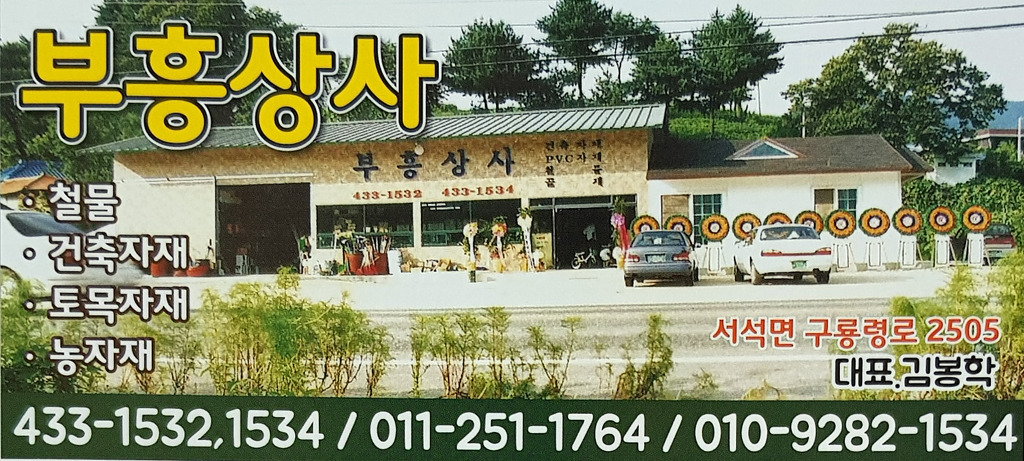 현대중앙상사 이미지