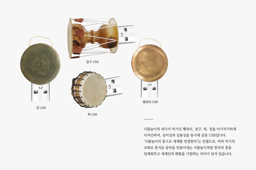 2018년도 대한민국 관광기념품 공모전 수상작 50점 | 인스티즈