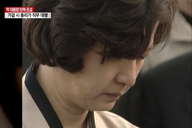추미애의 정치인생 최대 과오이자 흑역사.gif | 인스티즈