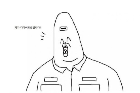 폐급대결 | 인스티즈
