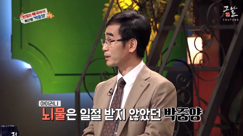 나는 친일은 하였으나 민족반역자는 아니다 | 인스티즈
