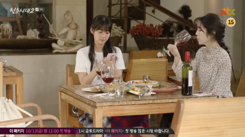 [청춘시대2] 정예은에게 문자 테러 후 범인의 뻔뻔한 행동.jpg | 인스티즈