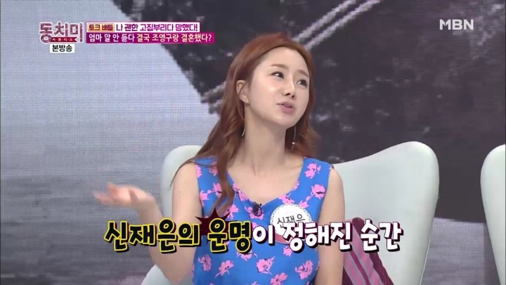 엄마가 결사반대 했던 나이차이 많이 나는 결혼.jpg | 인스티즈