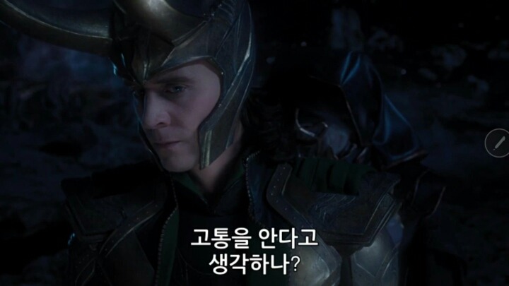 [마블] 로키가 타노스에게 스페이스스톤을 넘겨준이유(궁예주의) | 인스티즈