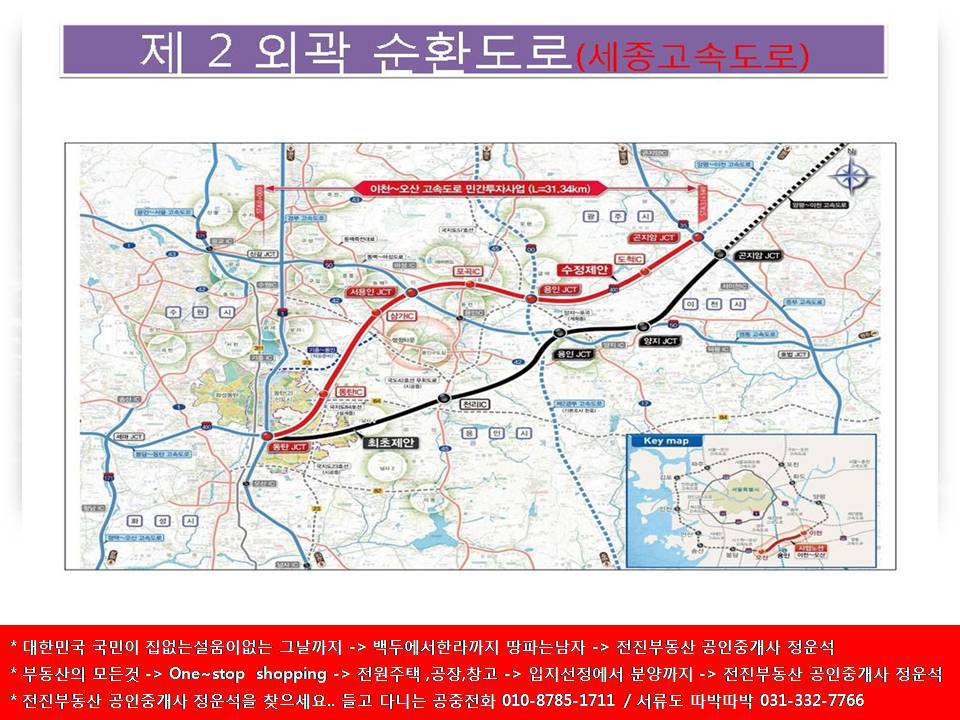 터널분식 이미지
