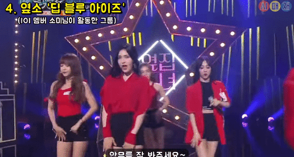 I.O.I 맴버들이 속한 그룹의 안무를 솔로무대에 인용한 청하.gif | 인스티즈