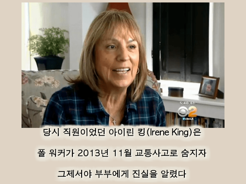 가난한 예비부부에게 천만원 다이아반지를 선물한 배우.jpg | 인스티즈