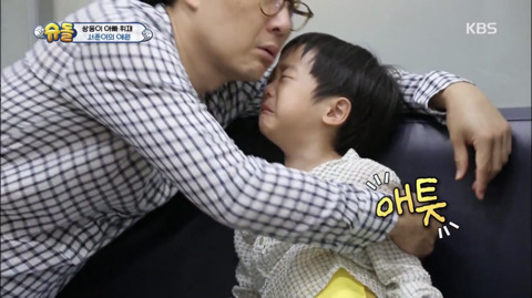 아빠 헌혈하지말라고 우는 서준이 | 인스티즈