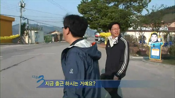 10여년전 정치인들의 모습들.jpg | 인스티즈