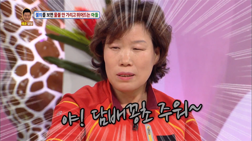 [안녕하세요] 불의를 보면 물불 안가리고 뛰어드는 아들 | 인스티즈