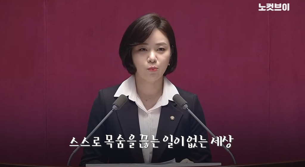 국회의장 문희상이 자기보다 낫다고 극찬한 새내기 국회의원 정은혜 | 인스티즈