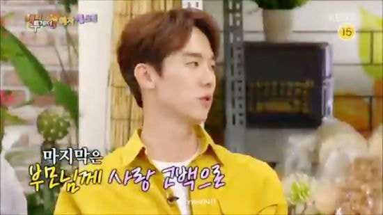 헤드윅 공연 도중 아버지한테 카워시(의자위에 올라가 허리흔드는 퍼포먼스)한 유연석 | 인스티즈