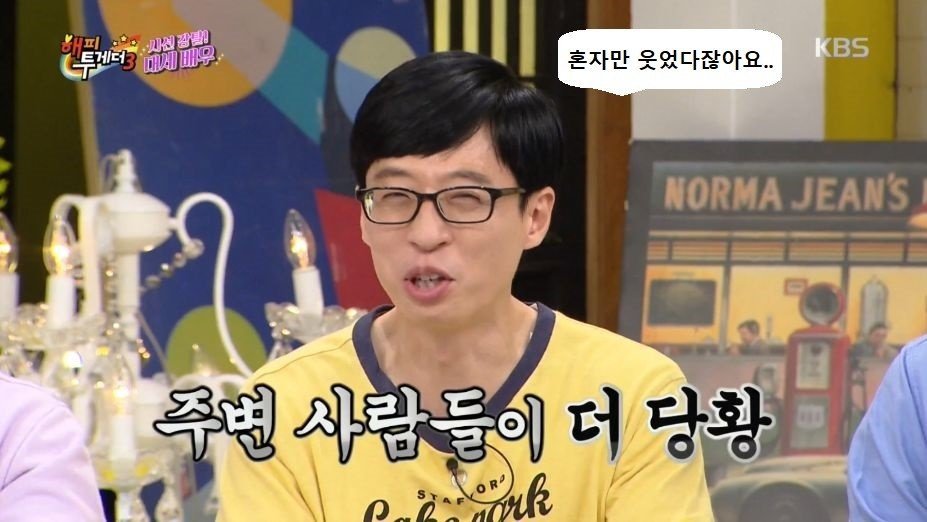 오디션에서 바지를 벗고 연기 해봤다는 남자배우 | 인스티즈