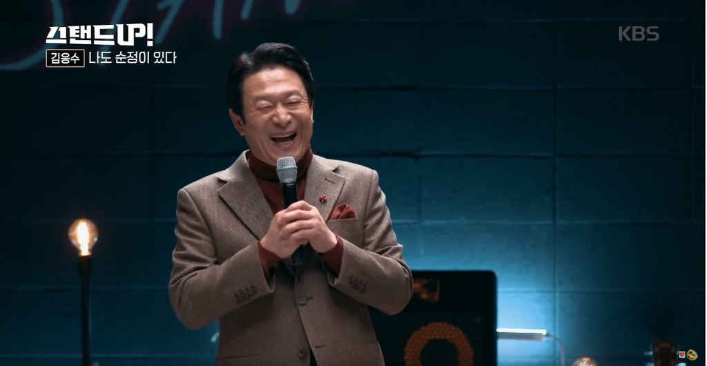 김응수가 결혼 날짜를 잘 잡았다고 생각하는 이유 | 인스티즈