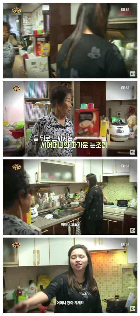 하루종일 며느리만 쳐다보는 시어머니 | 인스티즈