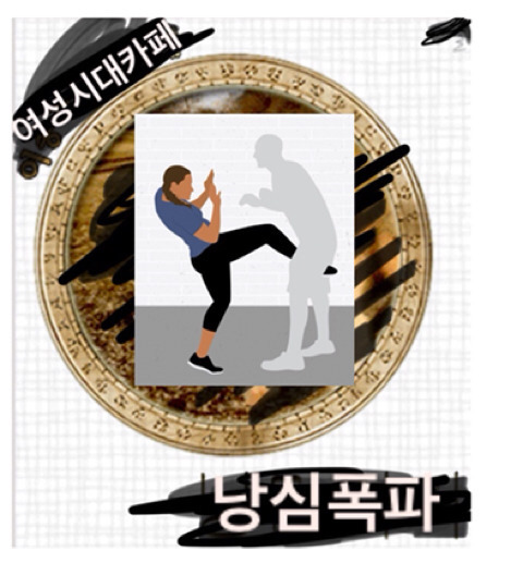 조수석 가장 위험한 자세.jpg | 인스티즈