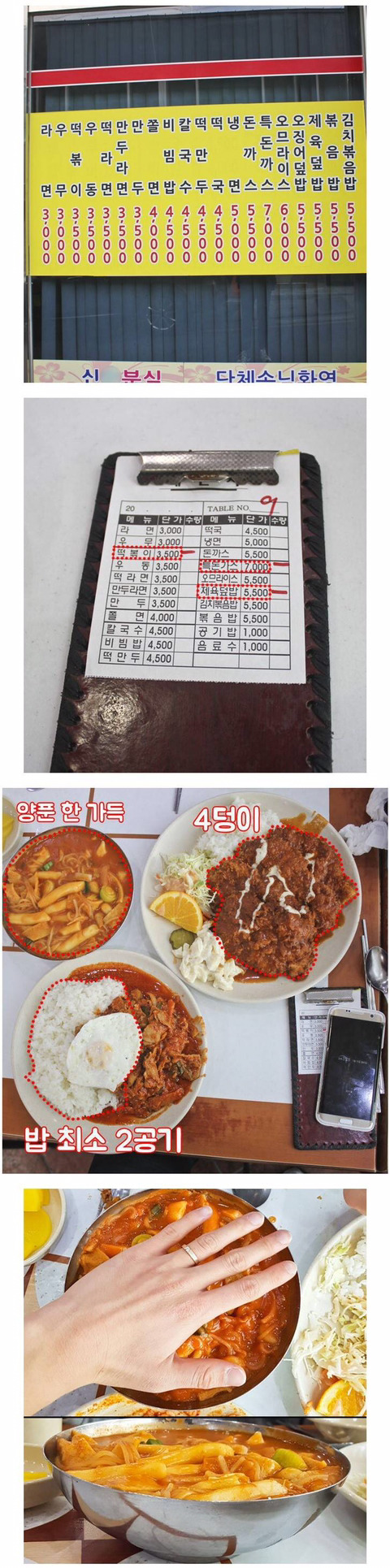 인천 유명한 동네 분식집 클라스 jpg | 인스티즈