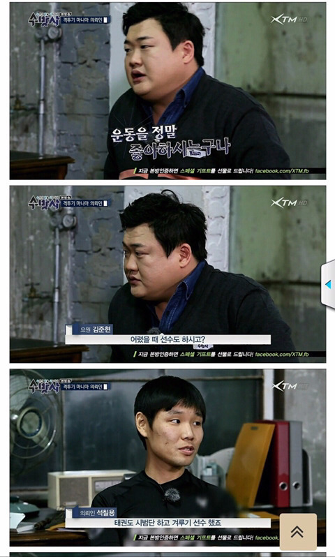 선수는 운동을 못끊어요.jpg | 인스티즈
