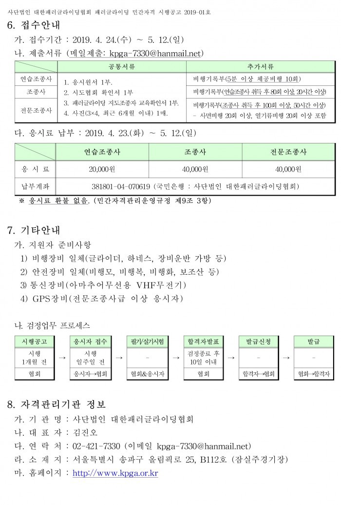 보령1호 이미지