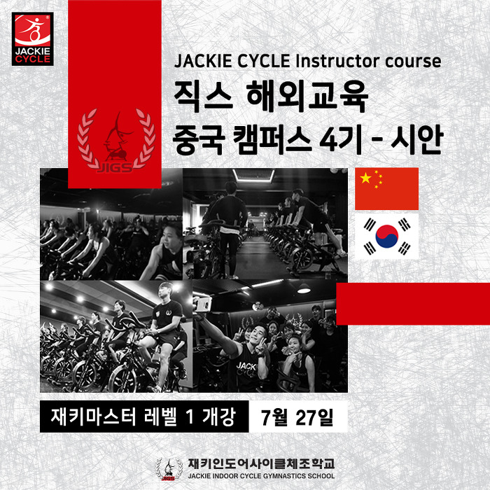 댄스마스터 이미지