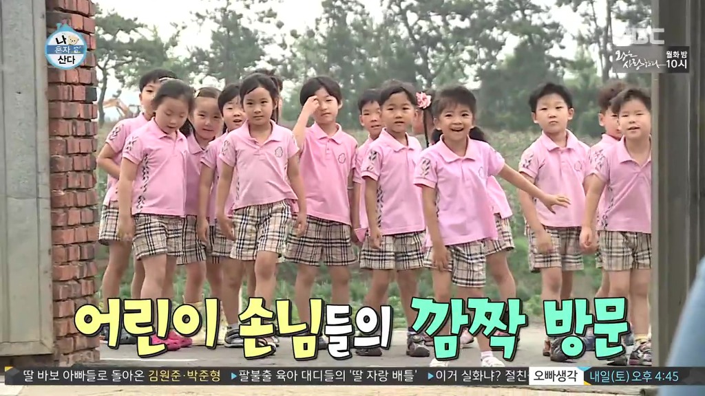 [나혼자산다] 이시언 방송 인생 최대 위기.jpgif | 인스티즈