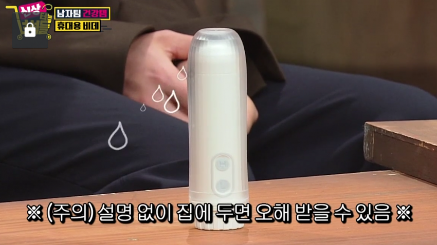 신상품을 보고 당황한 경리..jpg | 인스티즈