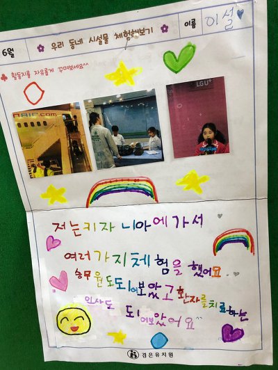 이설패밀리 이미지