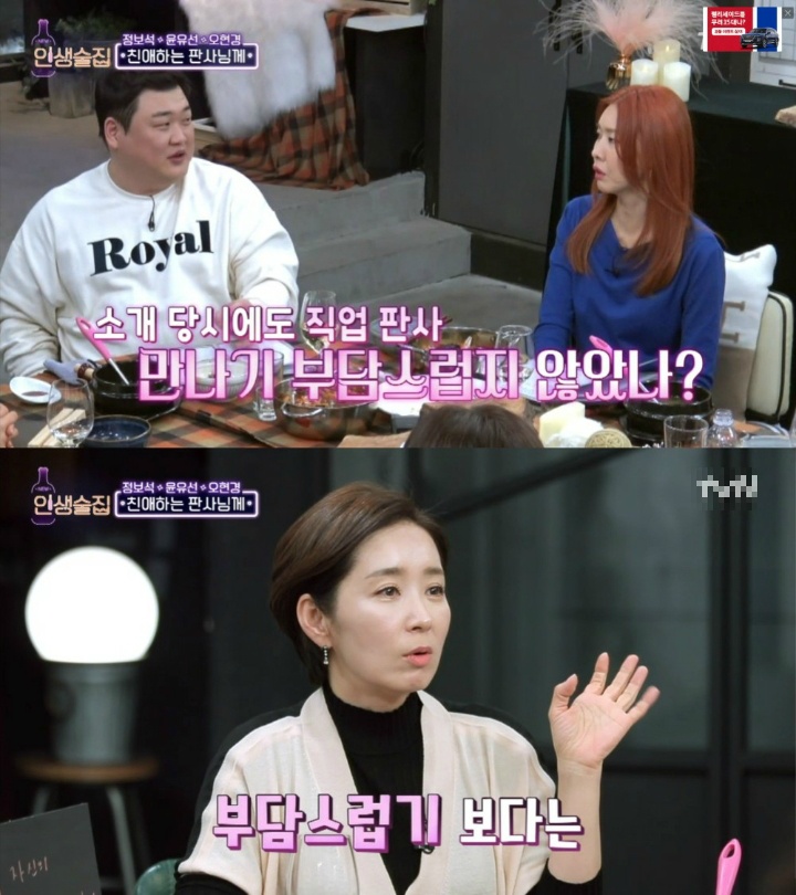 연기자&판사 부부의 부부싸움 | 인스티즈