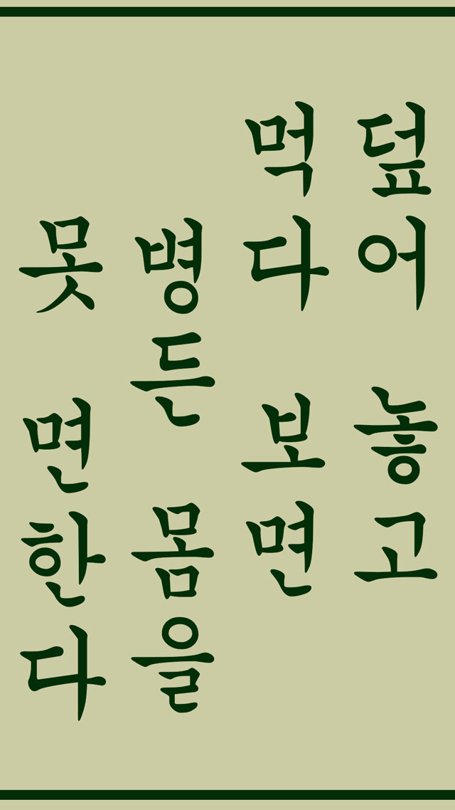 행복한협동조합 이미지